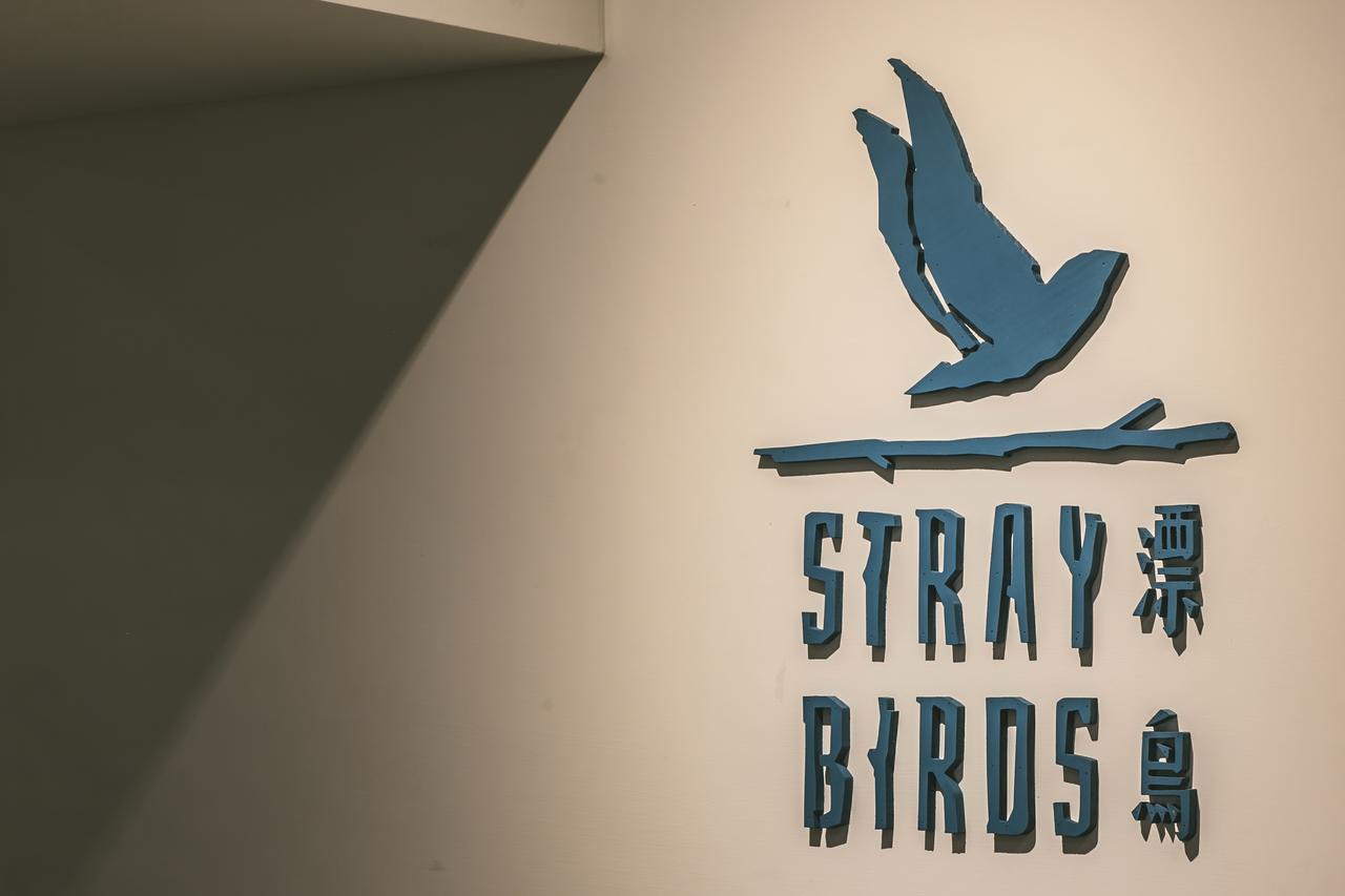 Stray Birds Taichung Hostel Eksteriør bilde
